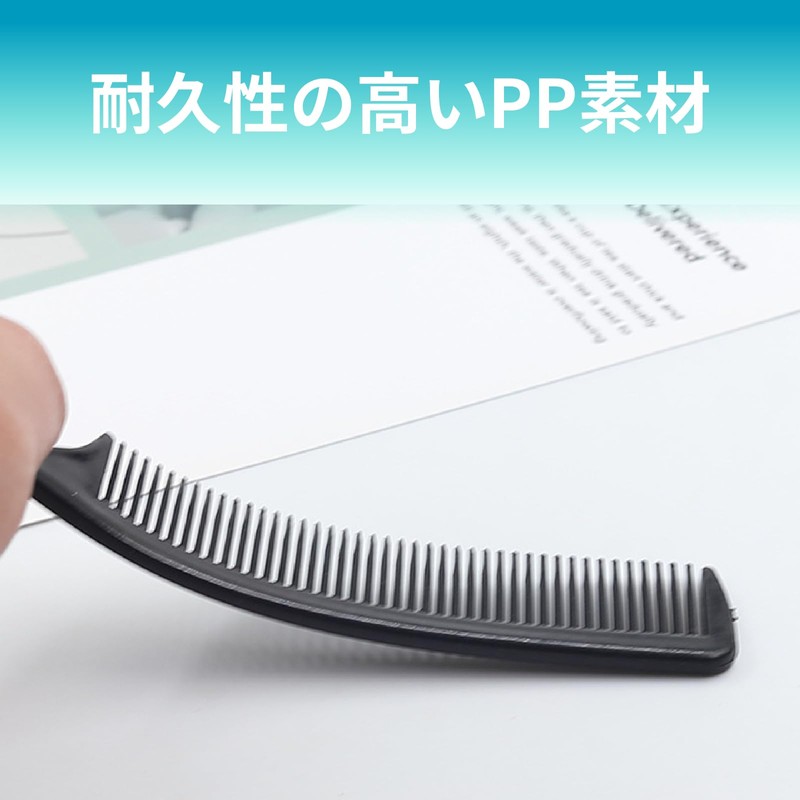 Black Comb [Set of 5] 8.3 x 1.0 inches (21
