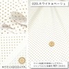 Dot 205-thread Broadcloth Fabric (Available in 34 Colors) 50 cm