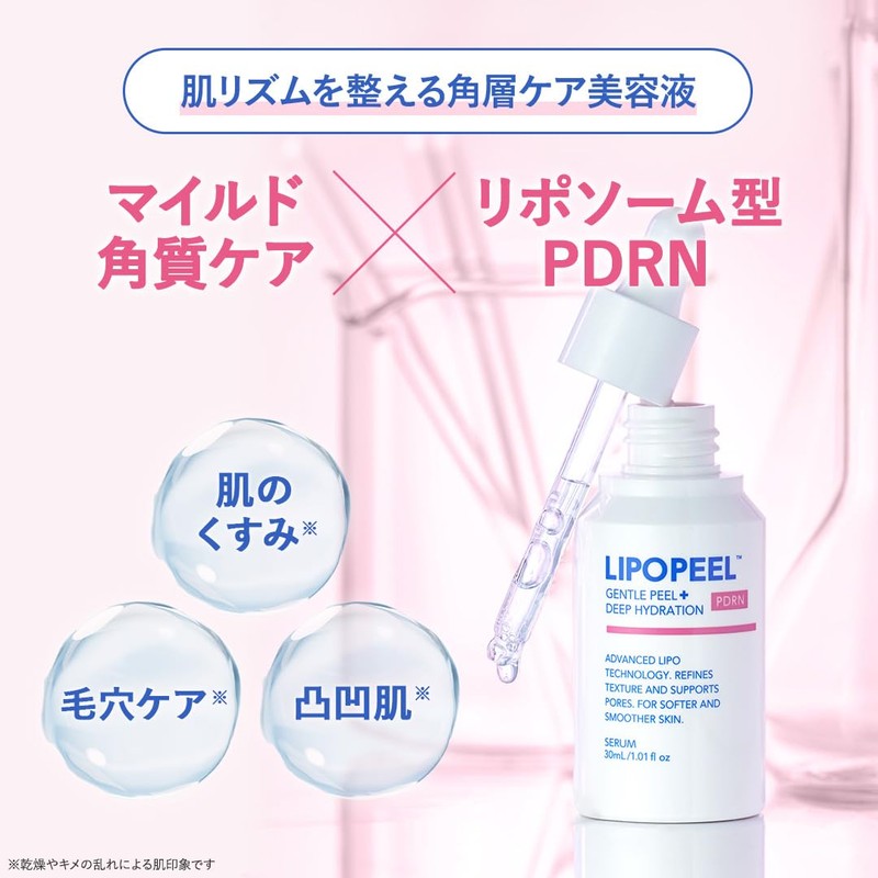LIPOPEEL Lipo Peel Serum, PDRN 1.0 fl oz (30 ml),