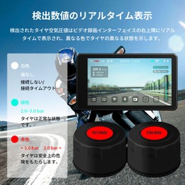 DeepMoto Motorcycle Wireless Tire Pressure Sensor TPMS, Wireless Connection, Real-time Display of Tire Temperature and Tire Pressure Value, Only Suitable for DeepMoto D16X Motorcycle Drive Recorder