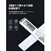 Hitachi Air Conditioner Remote Control SP-RC3 Simple Air Conditioner Remote