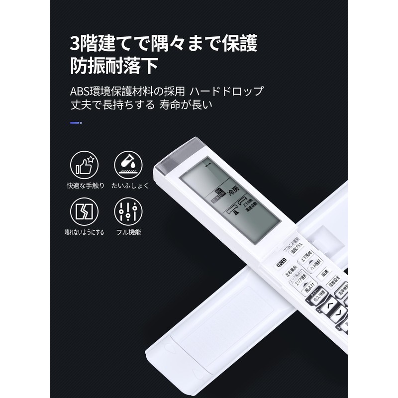 Hitachi Air Conditioner Remote Control SP-RC3 Simple Air Conditioner Remote
