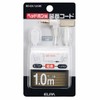 エルパ (ELPA) ヘッドホン用延長コード ヘッドホン 延長コード AUXケーブル 約1m ホワイト RD-EX/1.0(W)