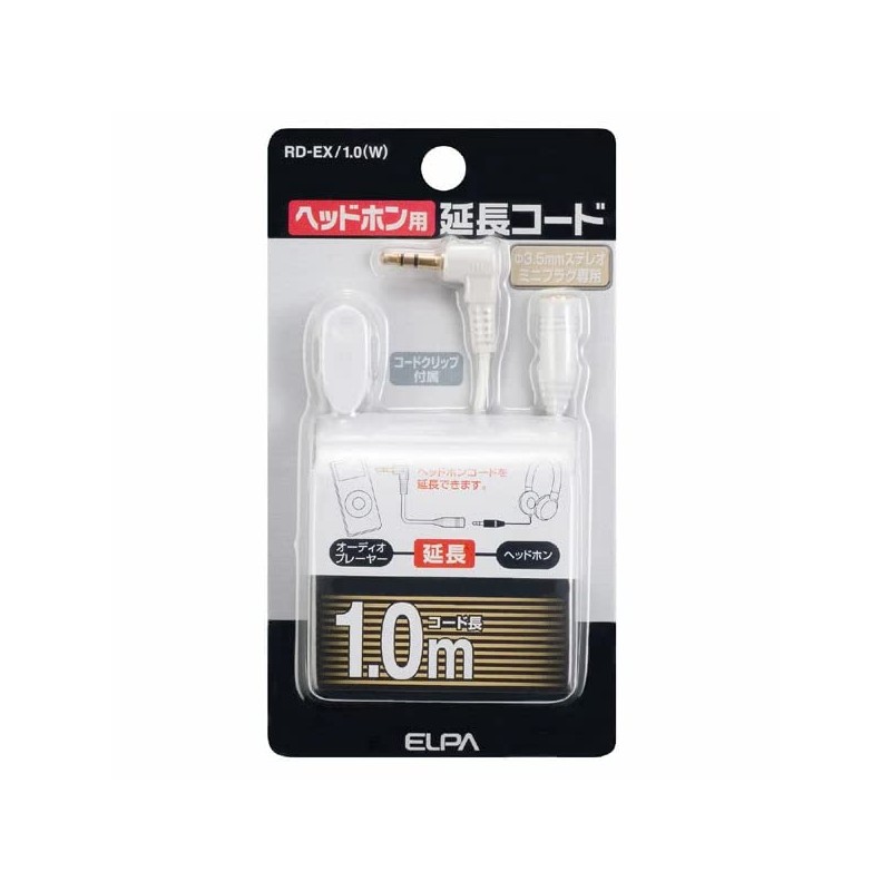 エルパ (ELPA) ヘッドホン用延長コード ヘッドホン 延長コード AUXケーブル 約1m ホワイト RD-EX/1.0(W)