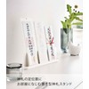 Yamazaki 6139 God Bank Stand, White, Approx. W 10.2 x