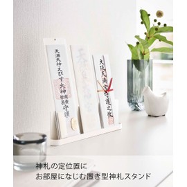 Yamazaki 6139 God Bank Stand, White, Approx. W 10.2 x D 1.3 x H 3.3 inches (8.5 cm), Smart Smart Simple Shinto Shelf, Bill Holder, Placement Type