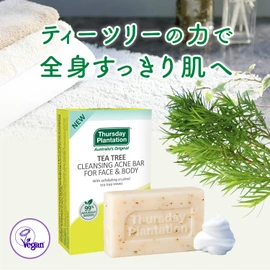 Thursday Plantation Tea Tree Face & Body Soap, Set of 2 (3.3 oz (95 g) x 2 / Solid Face & Body Soap), Australia, Tea Tree Oil, Facial Cleansing Soap (Off Cuticle/Pore Care), Sensitive Skin, Skin Care