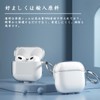wowjimi AirPods4用 イヤホンケース 猫のペンダント AirPods TPU製保護カバー 全面保護 落下防止 紛失防止 耐衝撃