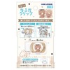 Cameo Japan 228758 Children's Name Tag Clip