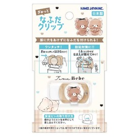 Cameo Japan 228758 Children's Name Tag Clip