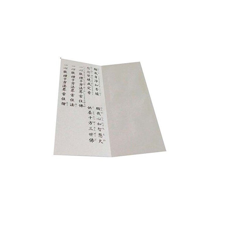 After 本大 辨財 Plush 勤行 Collection 弁財天 宇賀神 thebas Large