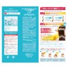Procarite EX Straight Perm for Long, 7.6 oz (215 g)