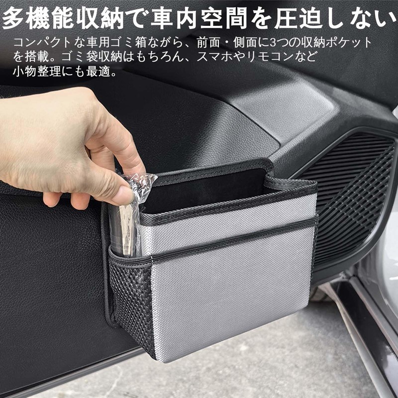 Ifukens Car Trash Can, Car Trash Can, Small Folding Trash