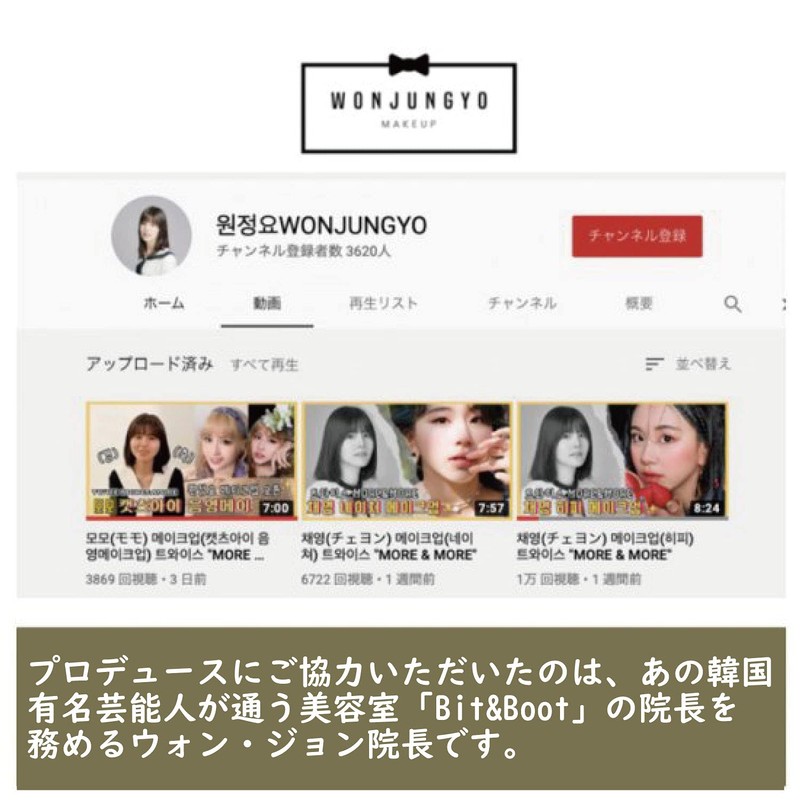 [Supervised by Wonjeongyo] NAWAKIS #4 [Unprecedented Plump Tint Lip] TWICE