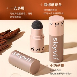 Skyvii Shikeya Hairline Powder Filling Artifact Hair Repair Shadow Powder Eyebrow Powder Eyebrow Dye Cream Eyebrow Pencil Beauty Makeup - Color: Natural Black, Net conten: 1.1g