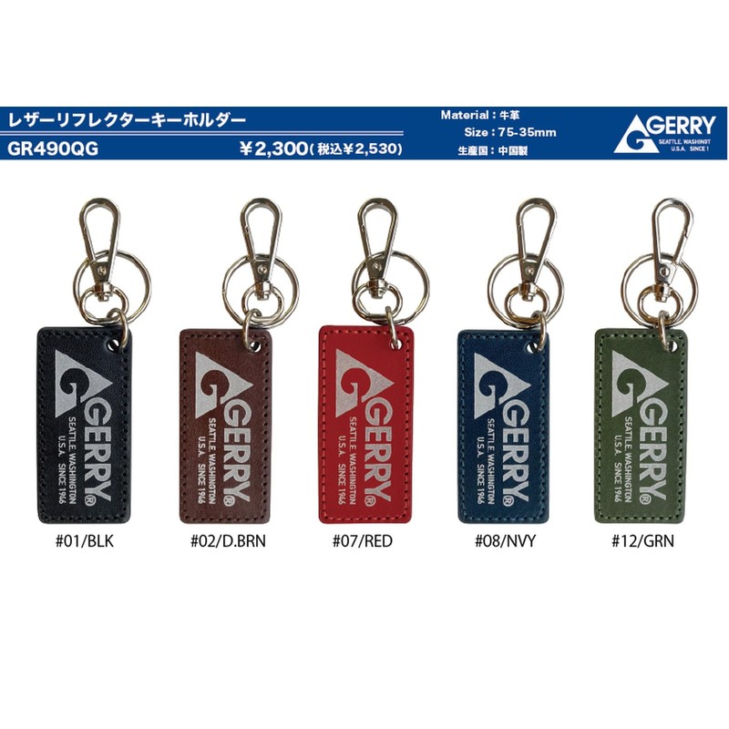 Jerry GR490QG Leather Key Chain (Reflector Print), Leather Reflector Key