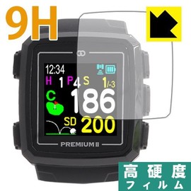 PDA KOBO THE GOLF WATCH PREMIUM II, 9H High Hardness, Gloss, Protective Film, Made in Japan