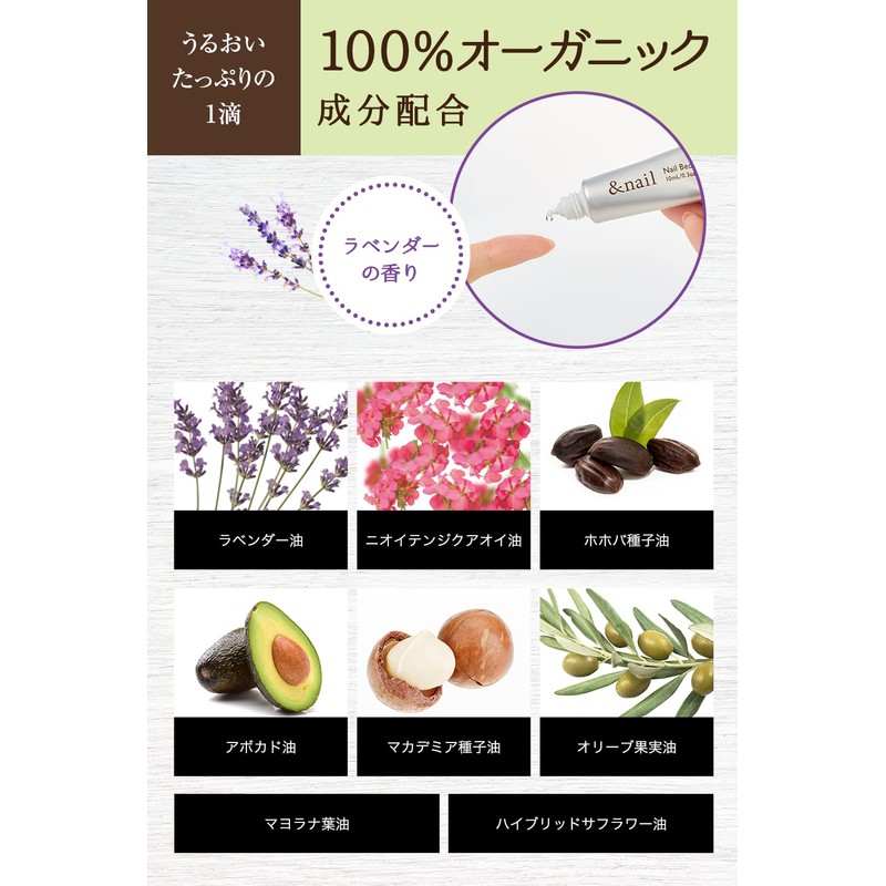 &nail Nail Bed Oil 0.3 fl oz (10 ml).