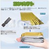 IPPON Survival Sheet, Aluminum Blanket, Set of 5, Emergency Sheet,