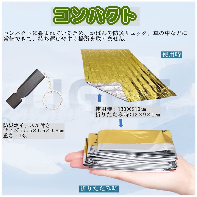 IPPON Survival Sheet, Aluminum Blanket, Set of 5, Emergency Sheet,