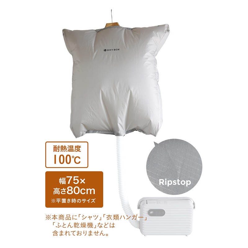 CBJAPAN Kogure Polyester Shirt Clothes Drying Air Torso Gray Room