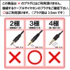 フジパーツ 3.5mm ステレオミニプラグ(メス) - 6.3mm ステレオ標準プラグ(オス) 変換プラグ AC-666