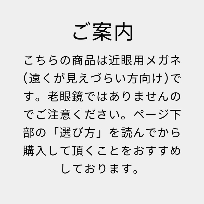 [ゆるり az limited] 度ありメガネ おしゃれ レディース 近視 近視メガネ 度入り レディース