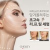shawly Scholly Phytobiotech Instance Lifter 30ml 3 Second Lifting Serum