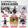 DNS NOブースター 680mg×180粒(1日6粒) アルギニン シトルリン