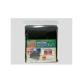 Anti Allergy Duvet Dry Bag FKB – 1 Black 150 cm by 210 cm