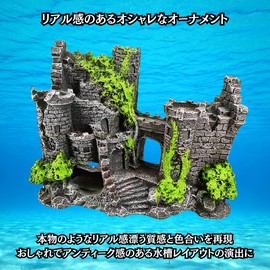 Charmoon Aquarium Aquarium Object Castle Ruins Realistic European Style Hideaway Shelter Stylish Model Figurine Ornament
