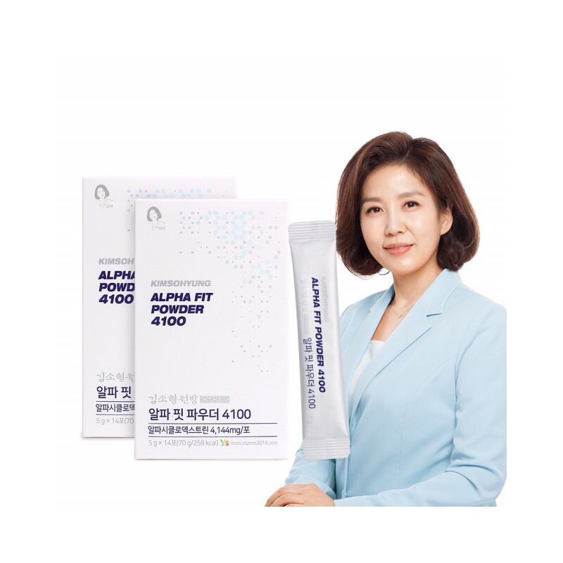 Kim So-hyung's studio Alphacyclodextrin 2 boxes of alphacyclodextrin powder /