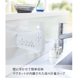 Yamazaki 6921 Magnetic Measuring Cup, 16.9 fl oz (500 ml), White, Approx. 5.9 x 3.4 x 4.6 inches (15 x 8.6 x 11.8 cm), Tower Tower Easy to See Memory From Above