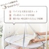 RANCHOR Laundry Net, Flat Drying Net, Flat Net, 3 Tier