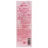 Curly Hair Tsurun 5.1 fl oz (150 ml)