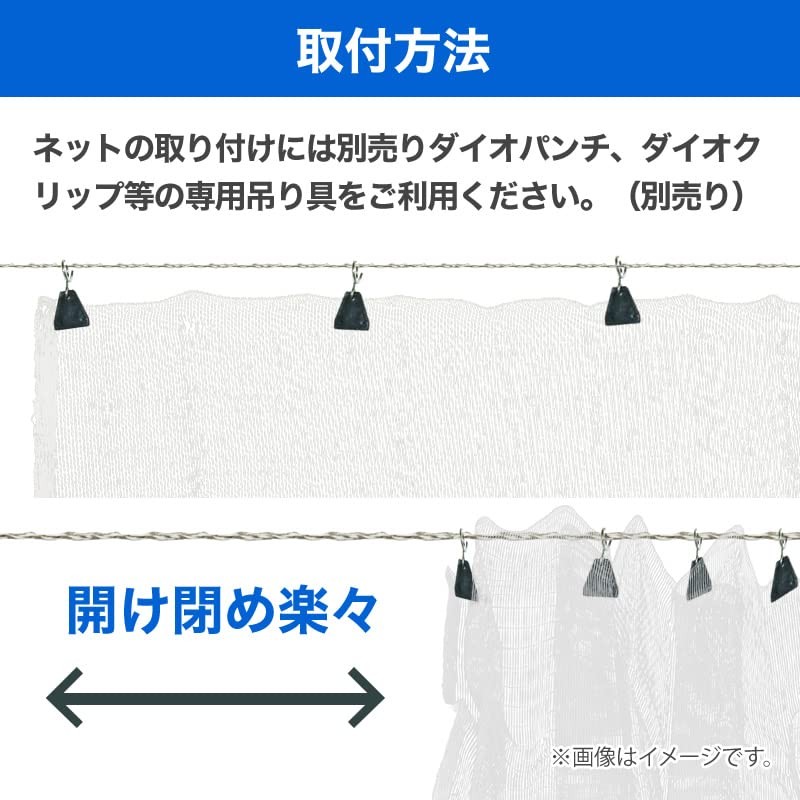 Dio Kasei DioCool White 620SW 45% 2 x 2m White