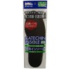 [Bulk Purchase Set of 3] Green Tea Catechin Formulated Insoles