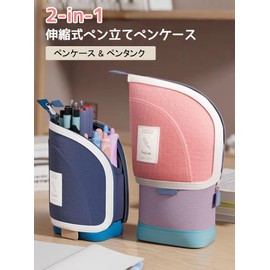 ZiSyouMa Pen Case and Pen Holder, 2-in-1 Retractable Pen Case, Retractable Pen Holder, Vertical Stationery Bag, Cosmetic Bag, Drawer Tool Pencil Case, Large Capacity, Multi-functional Storage Bag for