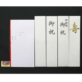 Maruay Ki-656R Ceremony Bag, Wedding Design, Japanese Style Mai Series, Kotone, Crane, Red, 1 Piece