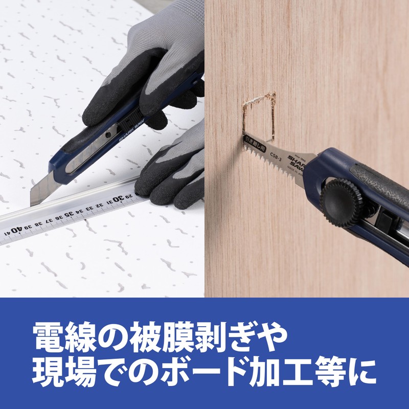 Takagi Electrician Cutter with Dedicated Holder, Blue, Shark Saw, 2-in-1