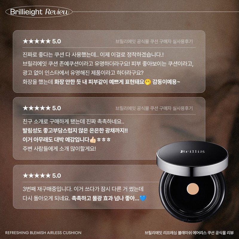 Brillieight Brilli8 Cushion Refill + 1 Puff Brillie Eight Cushion