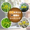 MAXSLIM Herbal Tea Relaxing Sleep Chamomile Caffeinated Tea Bag, Drink