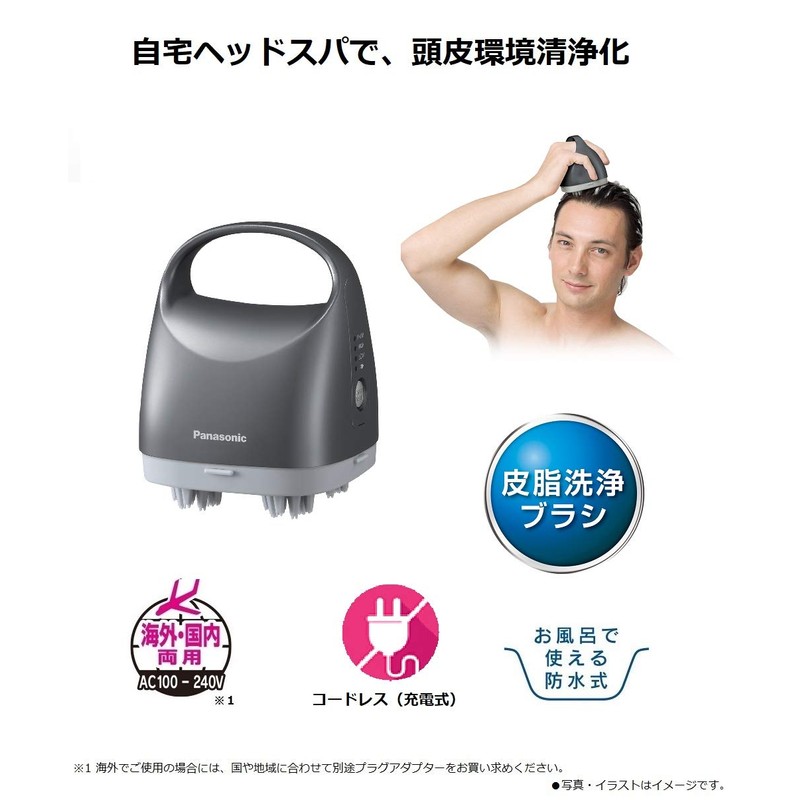 Panasonic EH-HM7A-S Scalp Treatment, Oil Cleaning Type, Silver