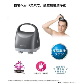 Panasonic EH-HM7A-S Scalp Treatment, Oil Cleaning Type, Silver