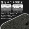 Mens Glass Pumice Stone
