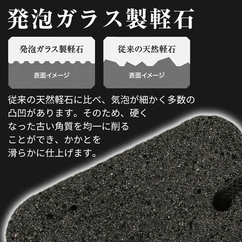 Mens Glass Pumice Stone
