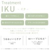 Whews Iku Treatment, 9.2 fl oz (260 ml) Refill