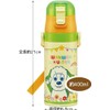Skater SKCP3-A Children's Stainless Steel Water Bottle, 2-Way Drinking Straw,