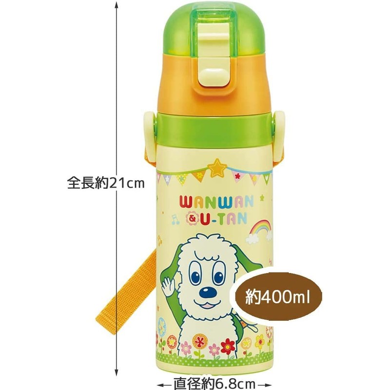 Skater SKCP3-A Children's Stainless Steel Water Bottle, 2-Way Drinking Straw,