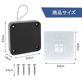 BTtime Automatic Door Closer, Pulling Force, 3.2 oz (1200 g), Automatic Door, Selectable Gravity, Door Closer, Sliding Door, Entryway, Indoor Use, Attached, Double-Sided Tape, Screws Included,